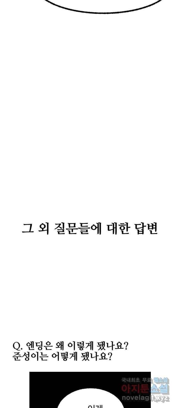 거래 후기 114