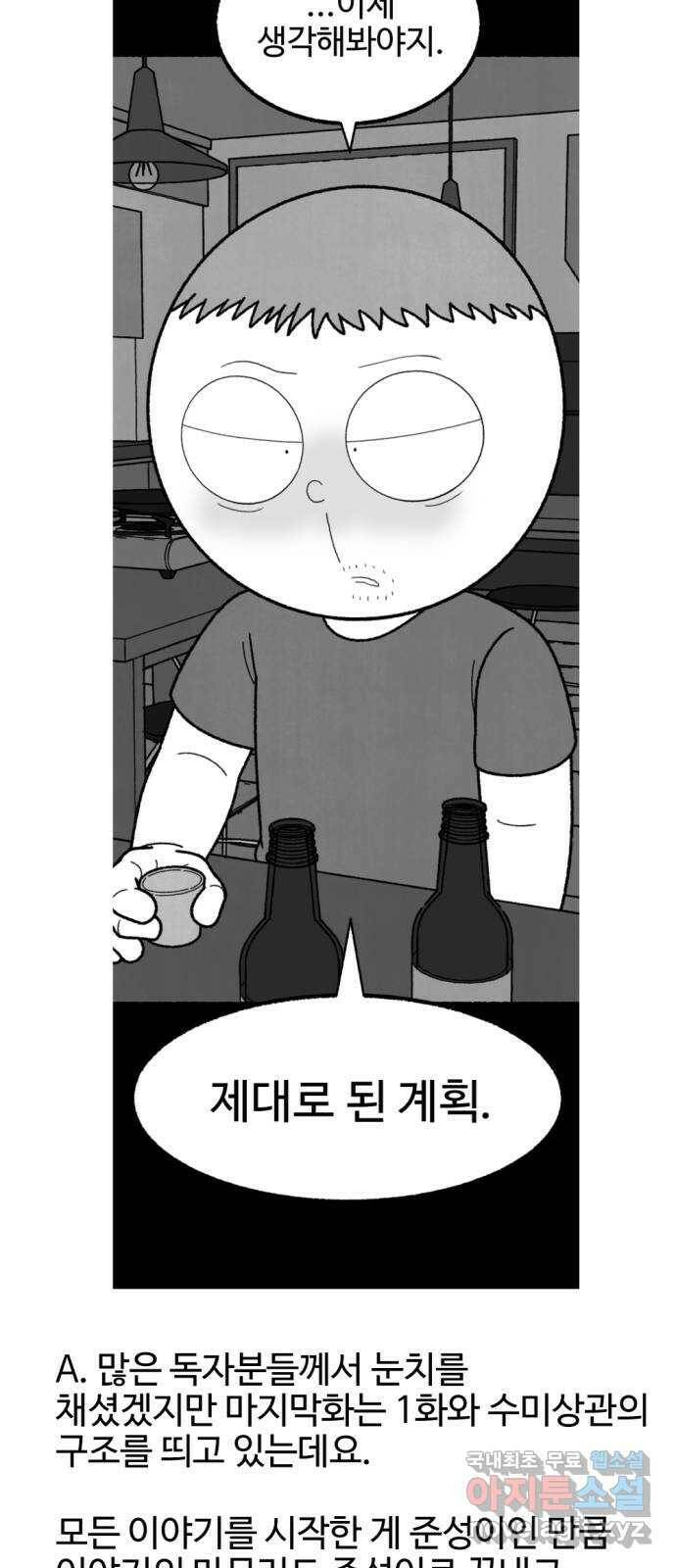 거래 후기 115