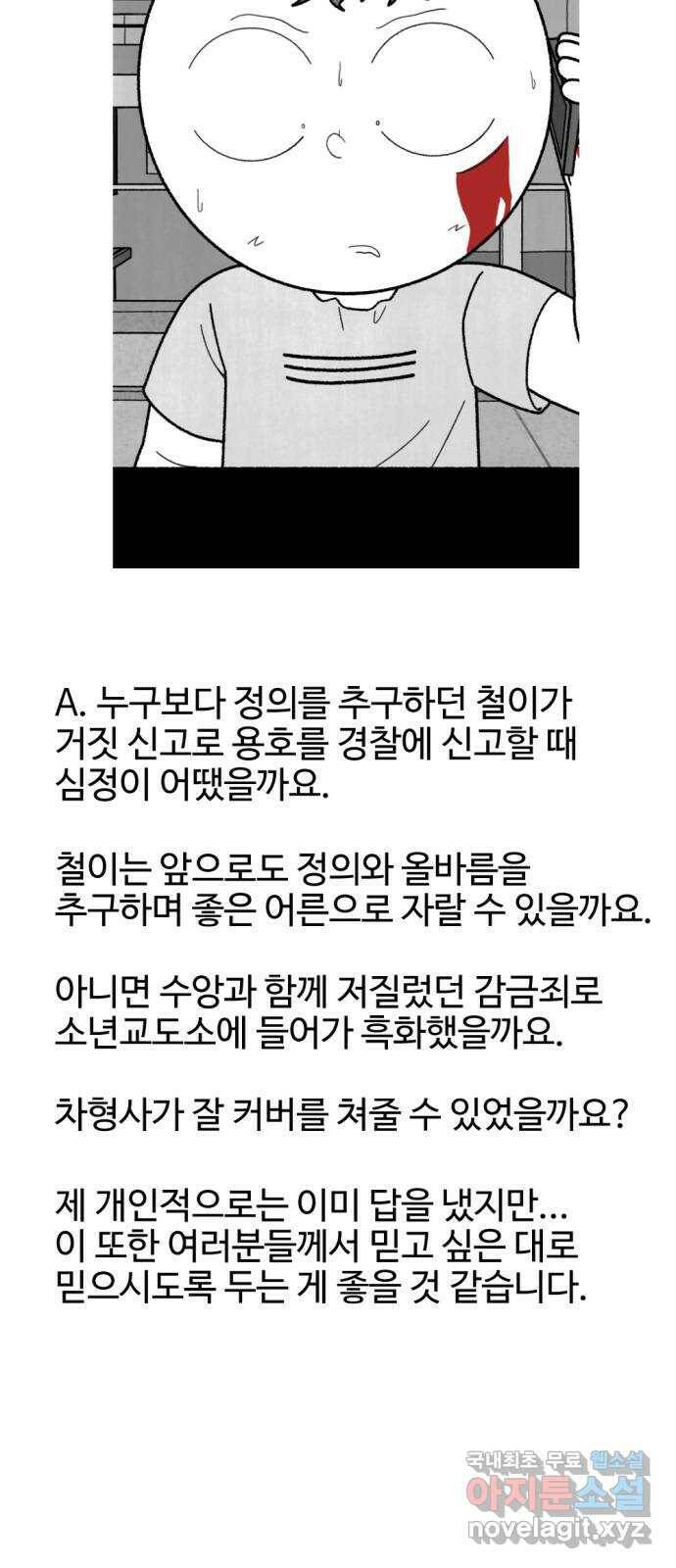 거래 후기 117
