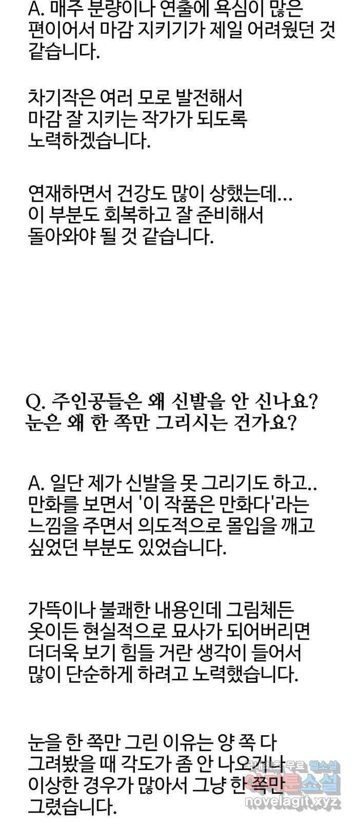 거래 후기 121