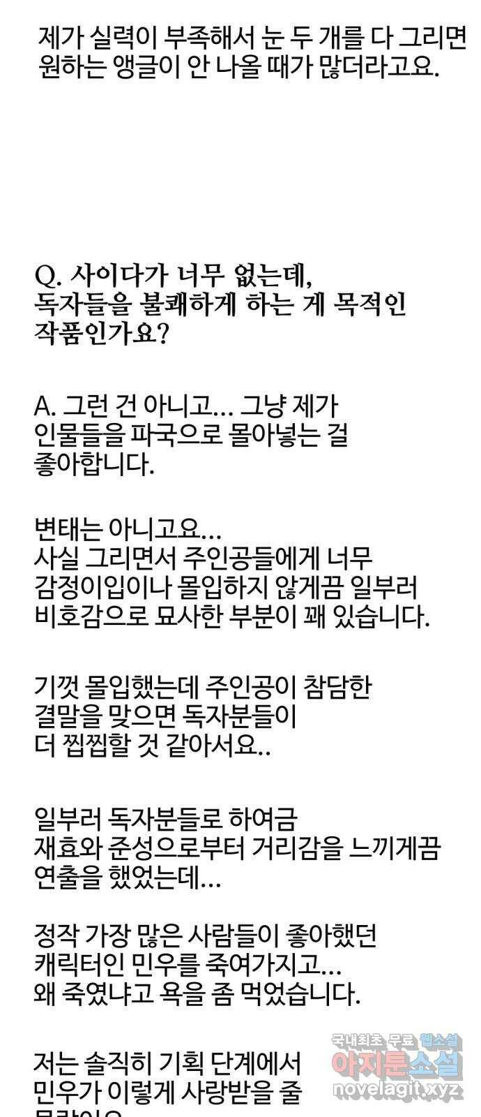 거래 후기 122
