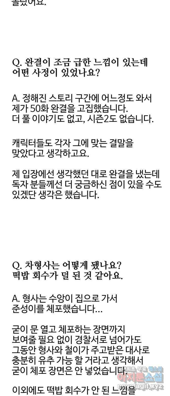 거래 후기 123