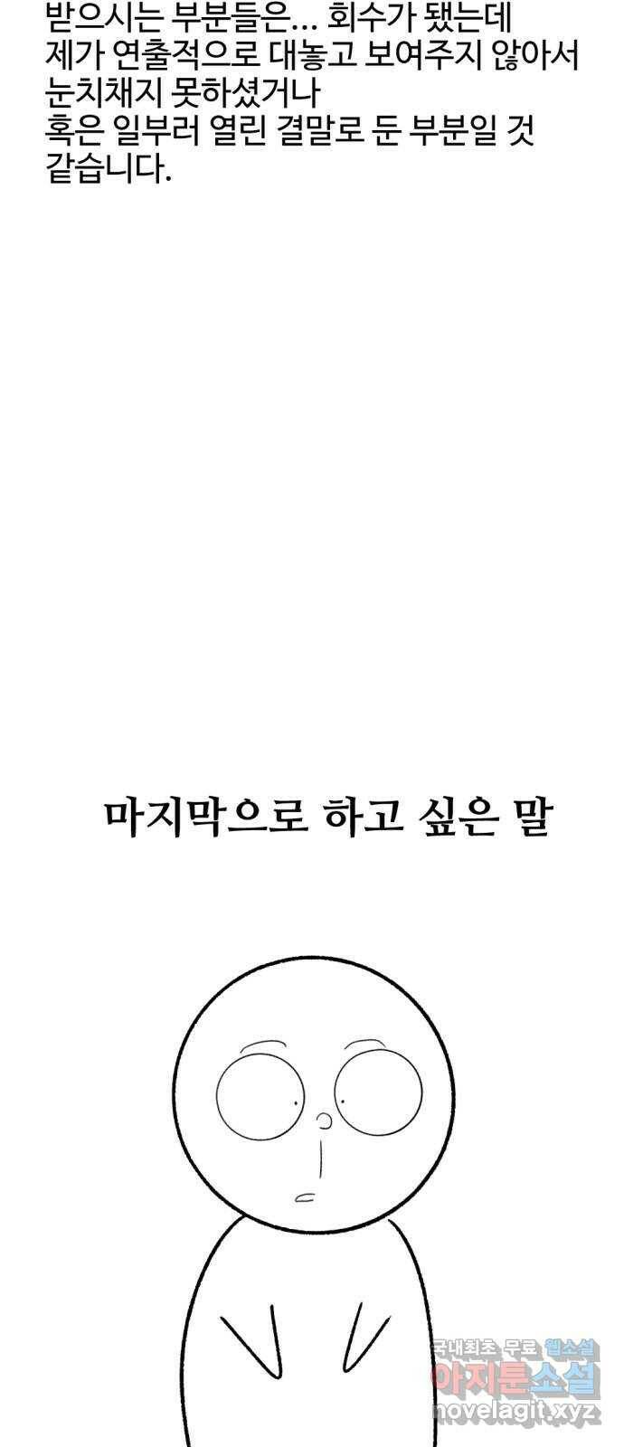 거래 후기 124