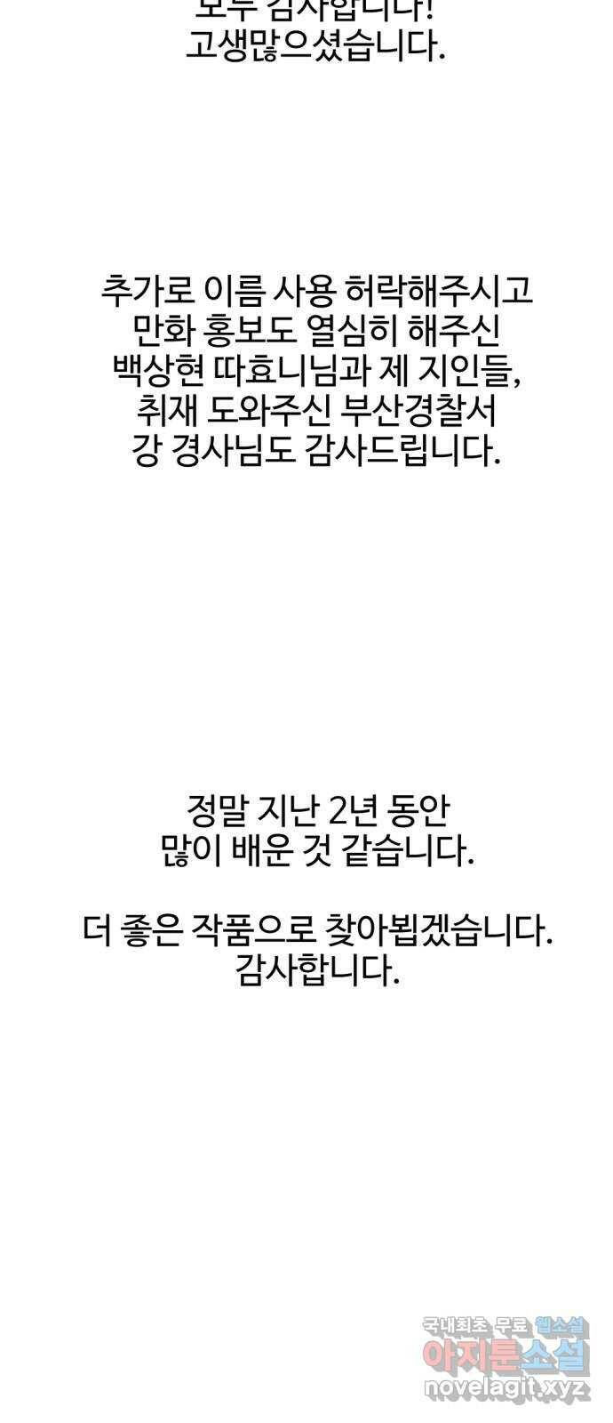 거래 후기 126