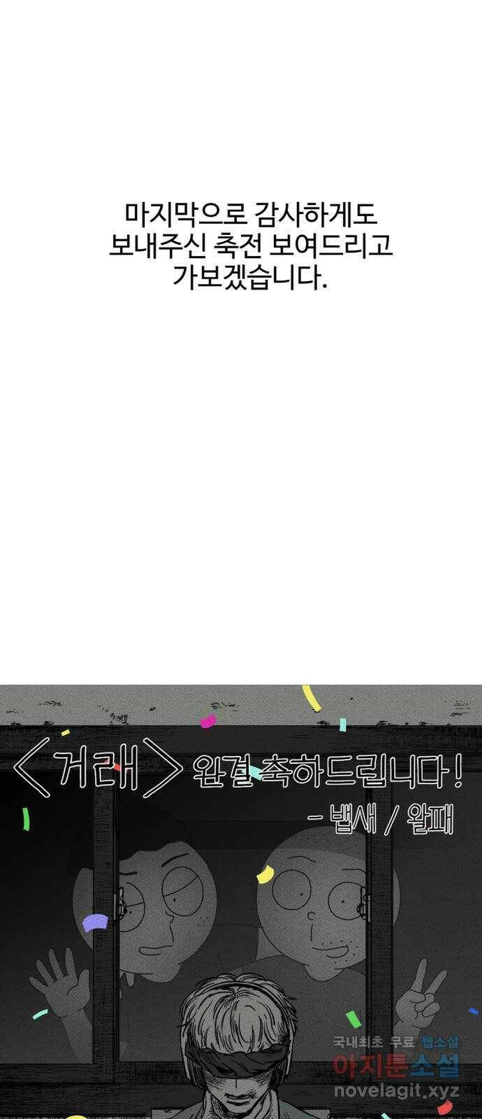 거래 후기 127
