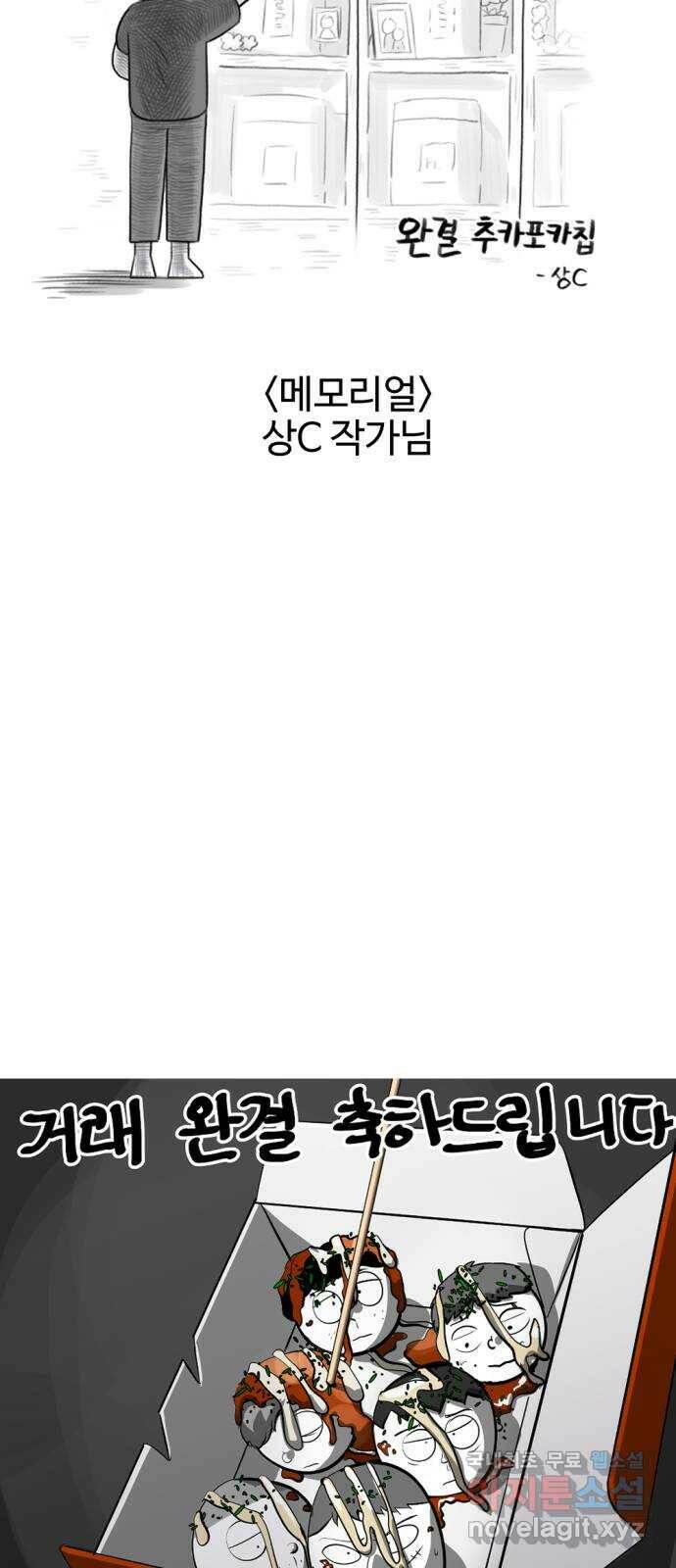 거래 후기 129