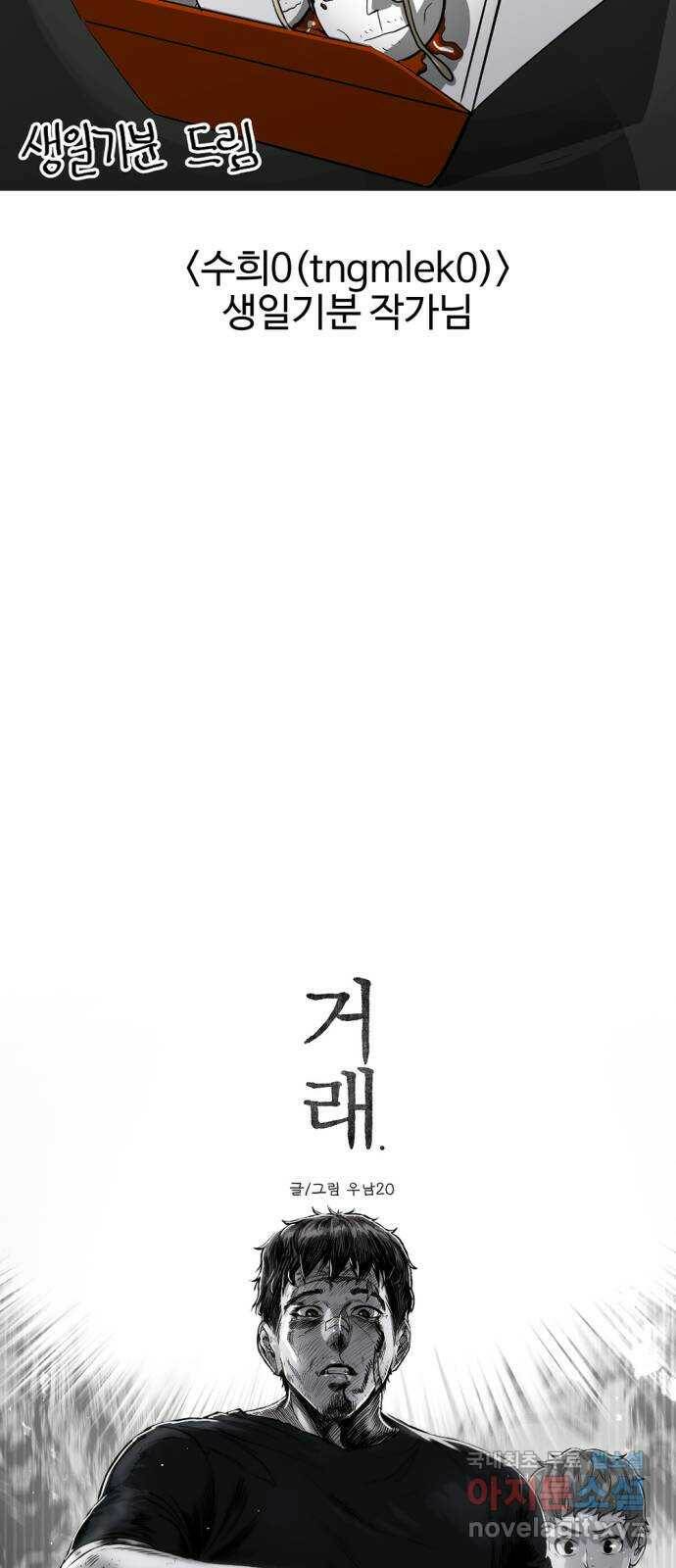 거래 후기 130