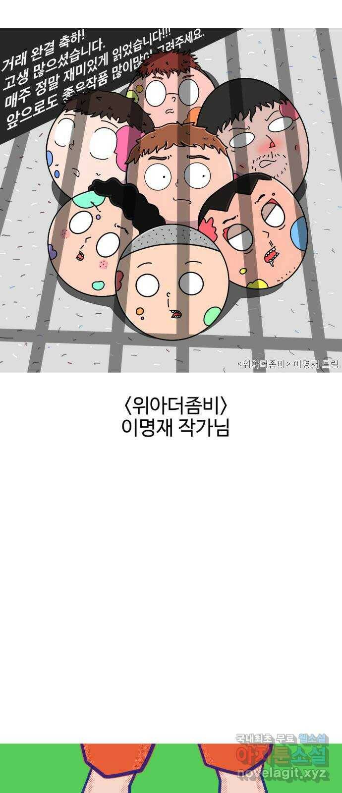 거래 후기 132
