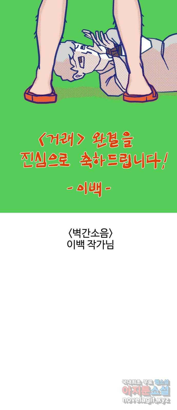 거래 후기 133