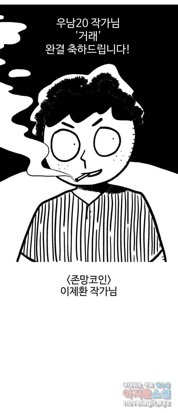 거래 후기 134