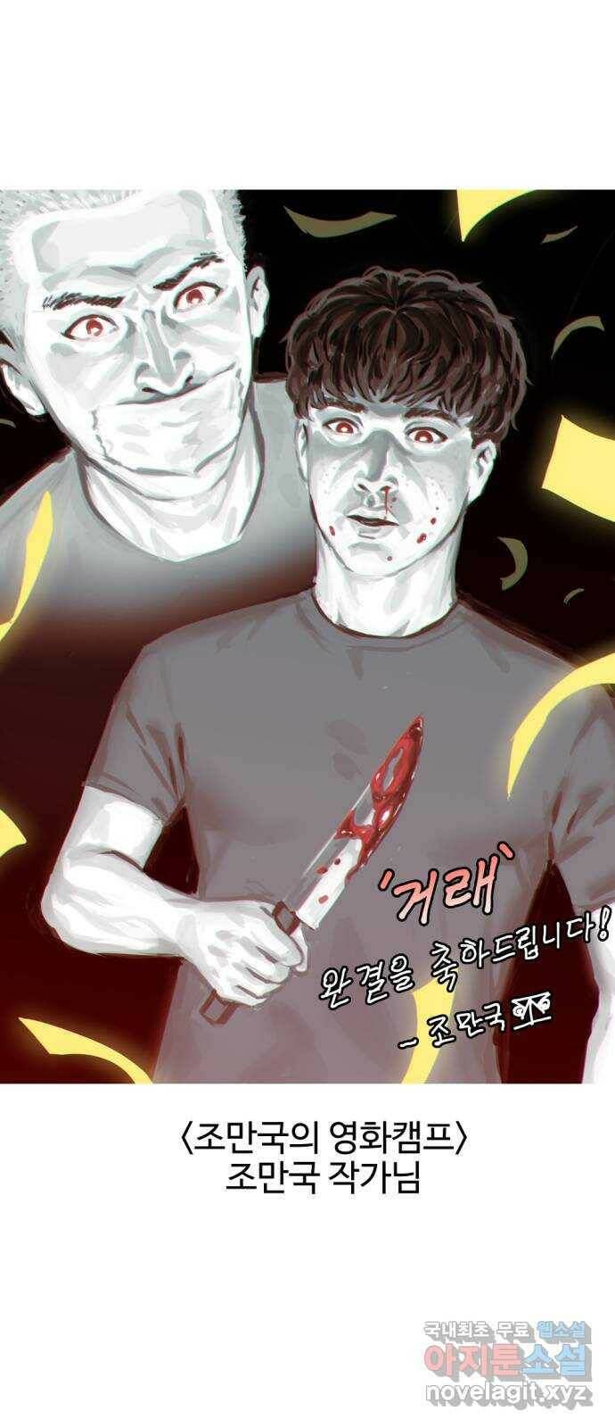거래 후기 135