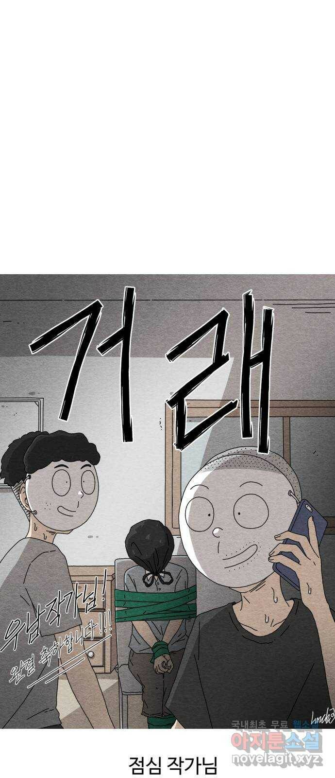 거래 후기 137