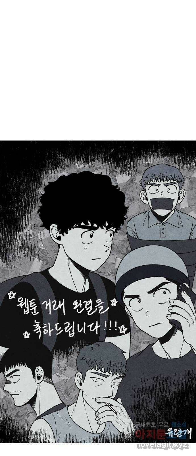 거래 후기 139