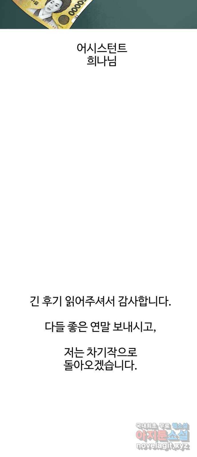 거래 후기 141