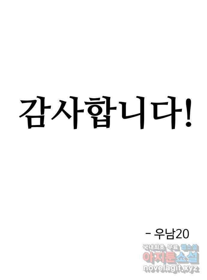 거래 후기 142