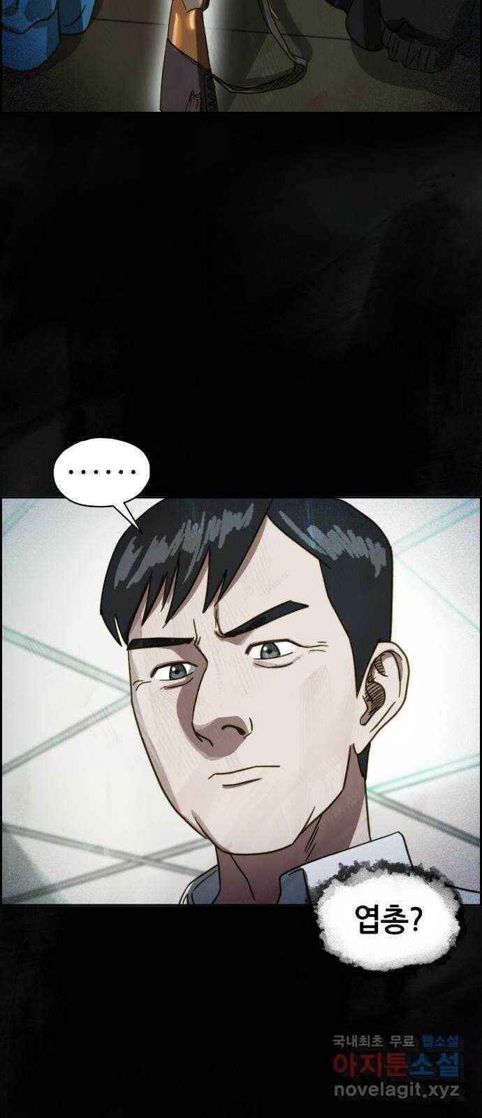 재앙의 날 51화: 신부님과 아이들 23