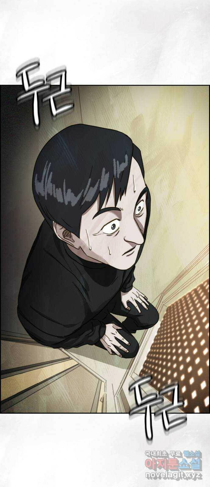 재앙의 날 51화: 신부님과 아이들 43
