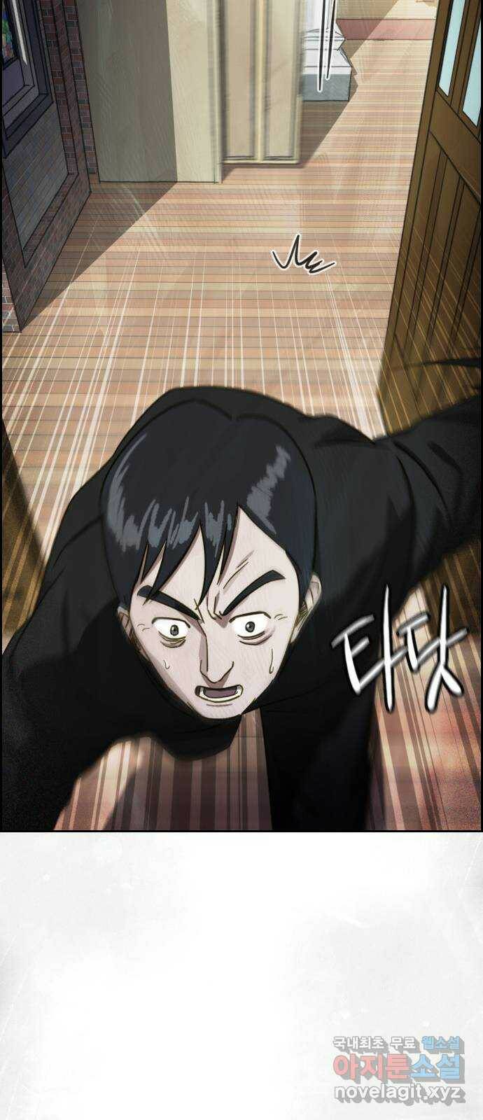 재앙의 날 51화: 신부님과 아이들 47