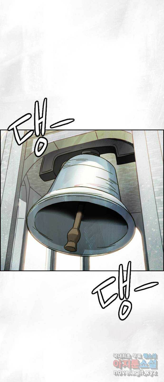재앙의 날 51화: 신부님과 아이들 50
