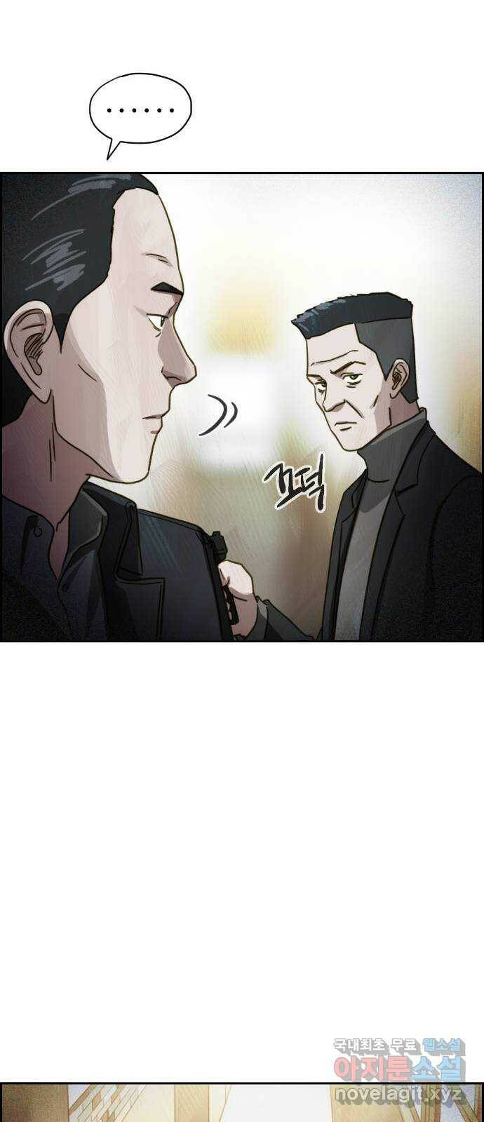 재앙의 날 51화: 신부님과 아이들 68