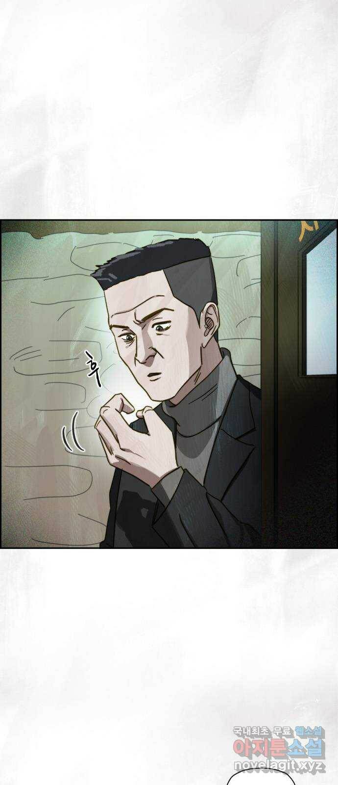 재앙의 날 51화: 신부님과 아이들 72