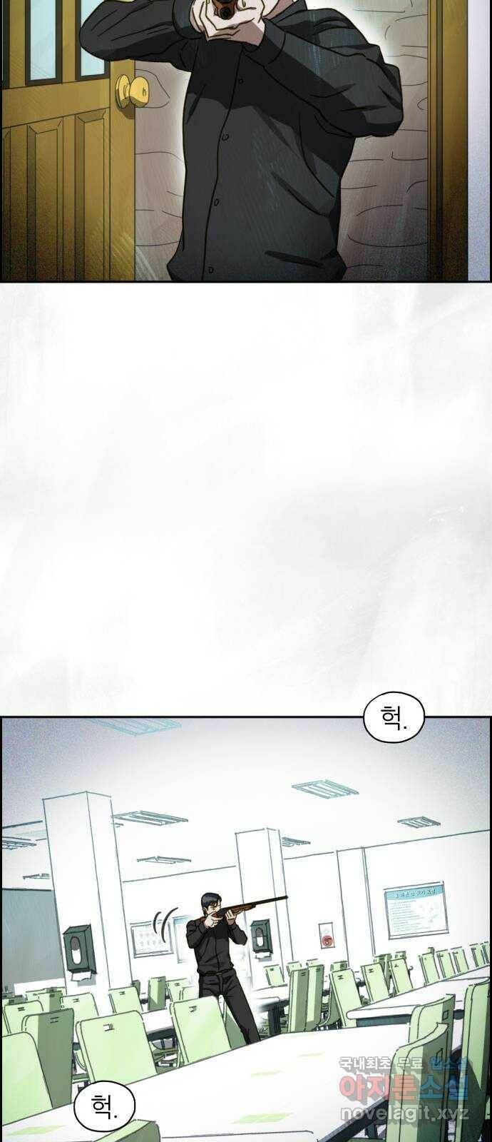 재앙의 날 51화: 신부님과 아이들 85