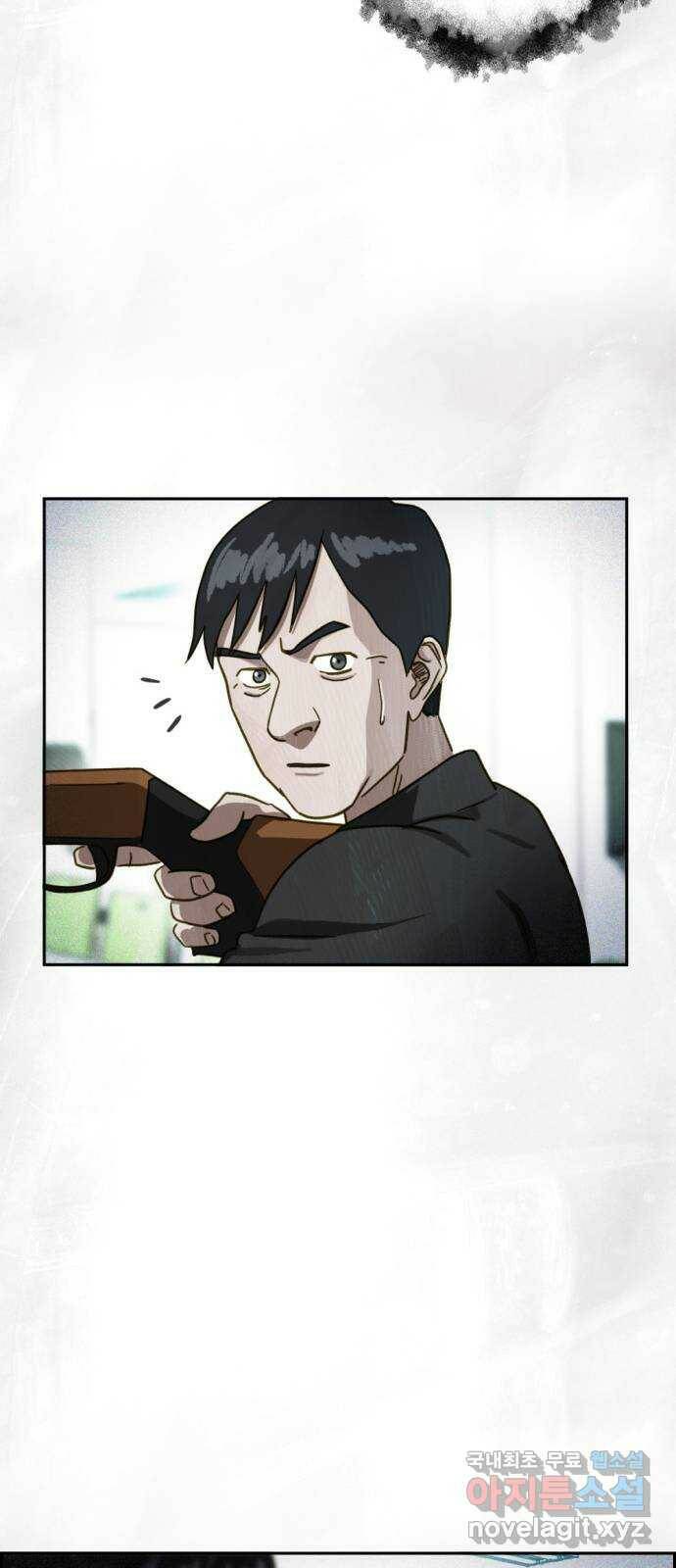 재앙의 날 51화: 신부님과 아이들 87