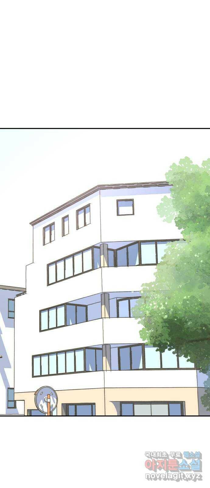 하나는 적고 둘은 너무 많아 1화 1