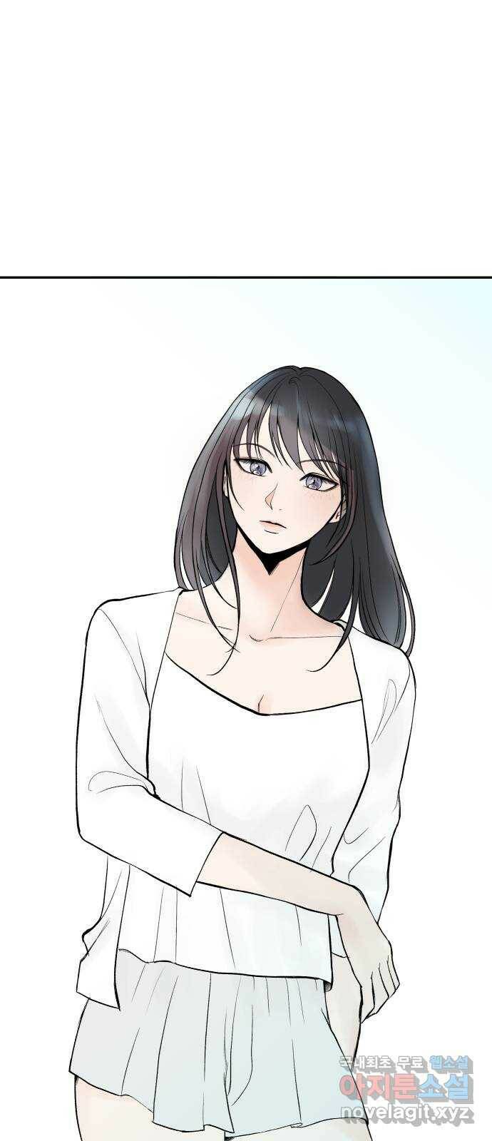 하나는 적고 둘은 너무 많아 1화 2