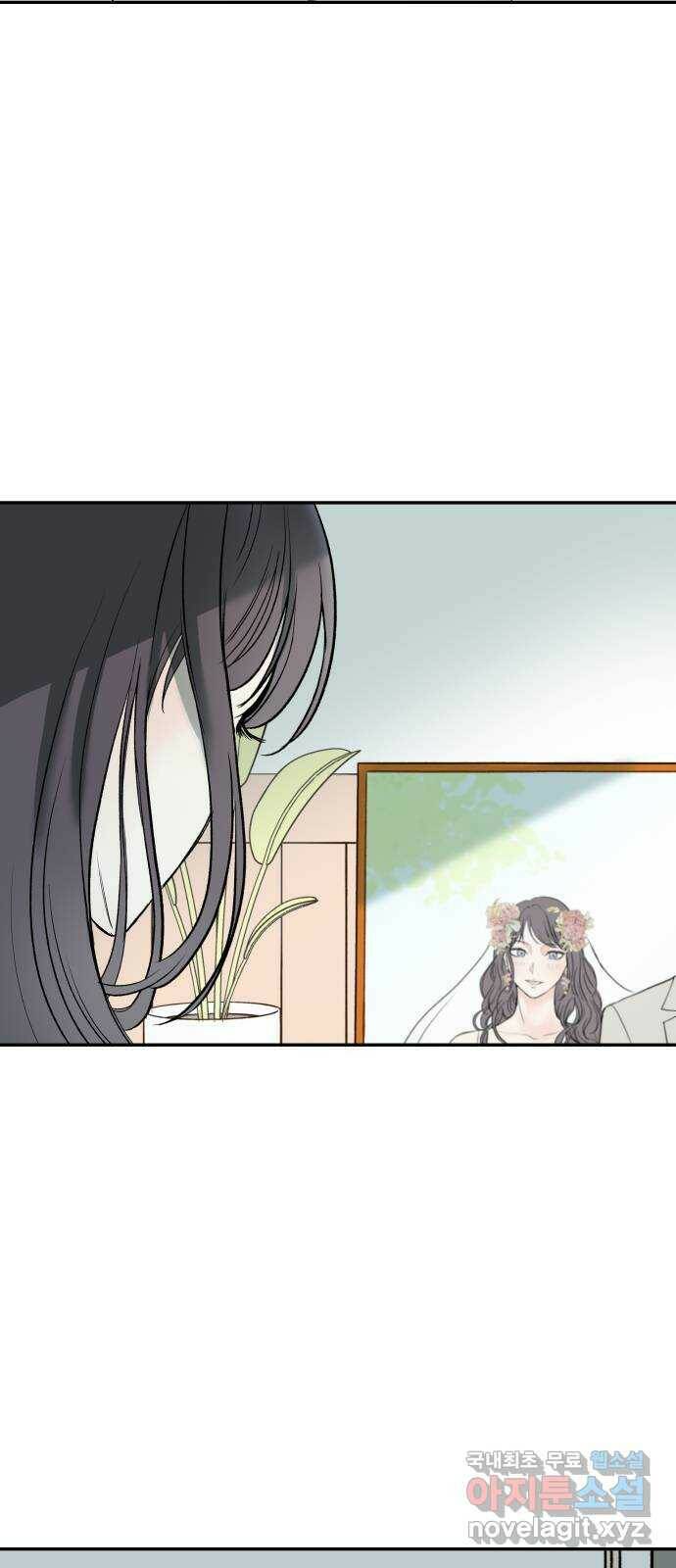 하나는 적고 둘은 너무 많아 1화 3