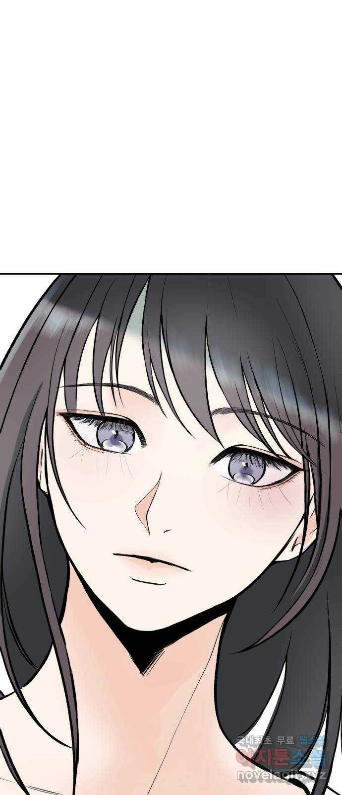 하나는 적고 둘은 너무 많아 1화 5