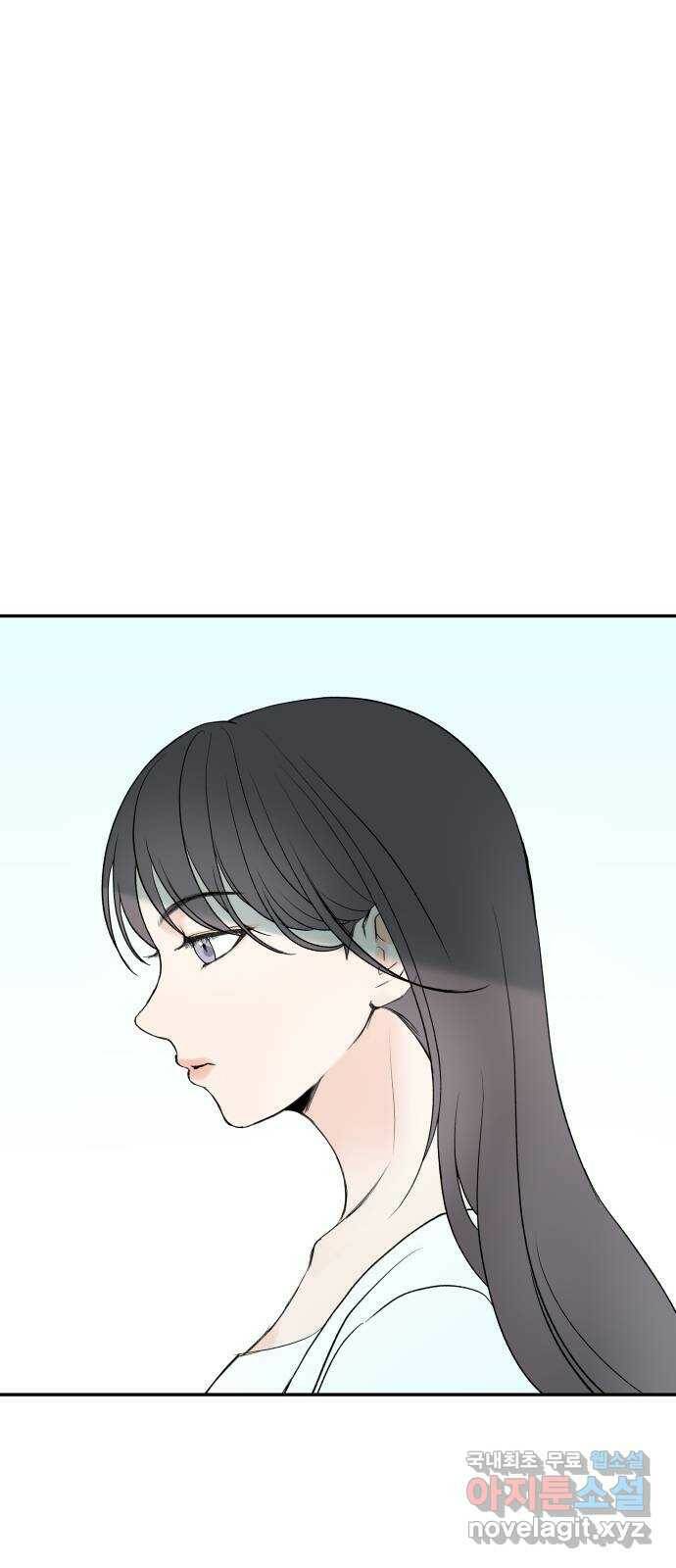 하나는 적고 둘은 너무 많아 1화 12