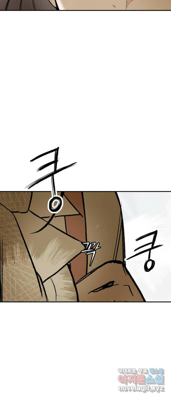 하나는 적고 둘은 너무 많아 1화 29