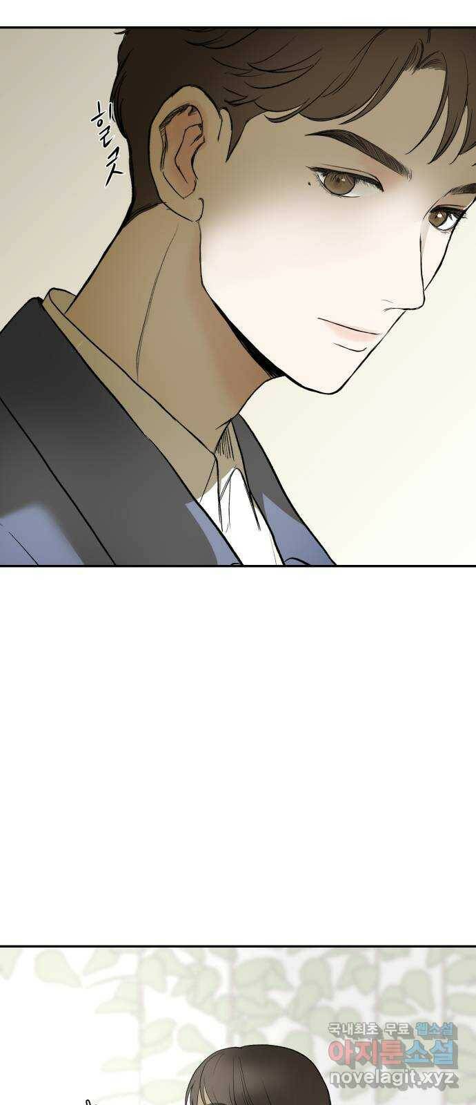 하나는 적고 둘은 너무 많아 1화 41