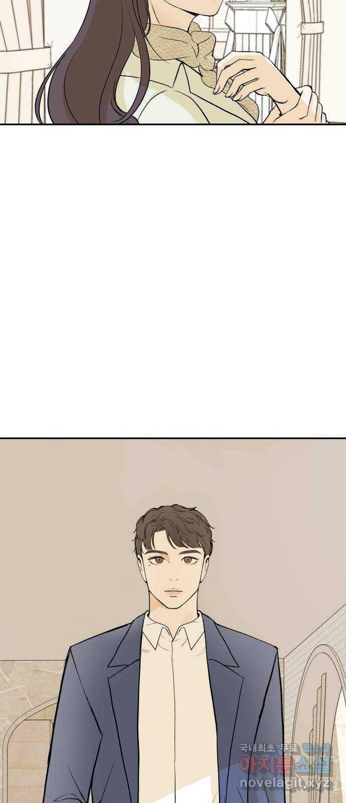 하나는 적고 둘은 너무 많아 1화 49