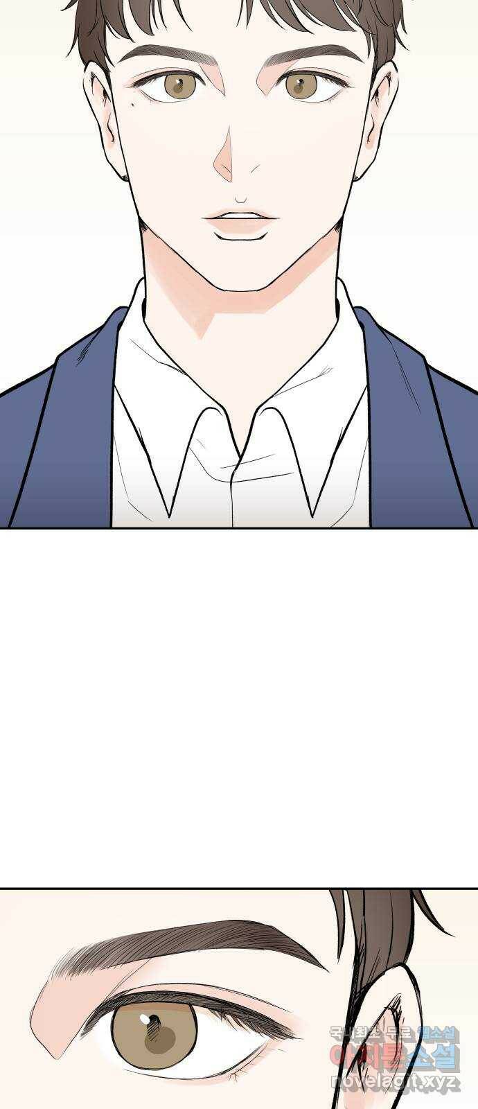 하나는 적고 둘은 너무 많아 1화 63
