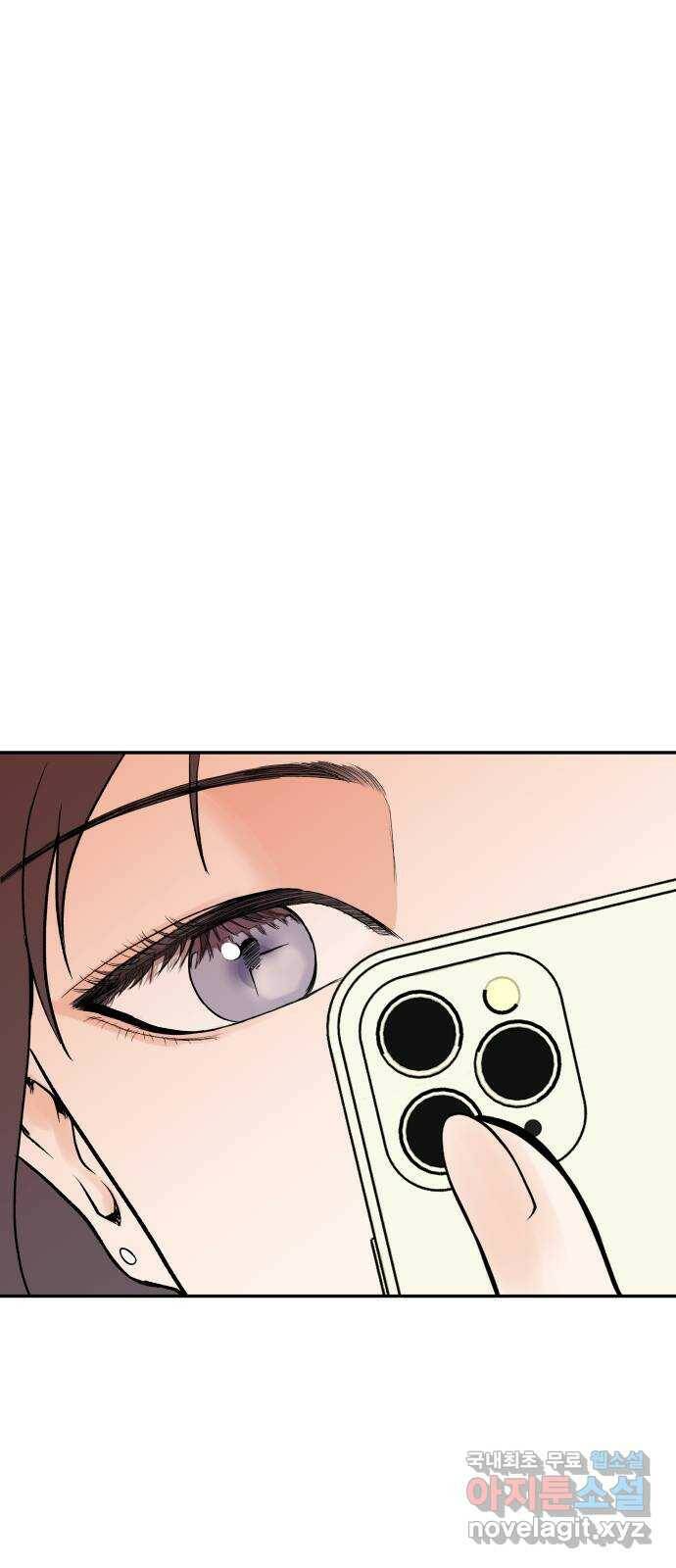 하나는 적고 둘은 너무 많아 1화 79