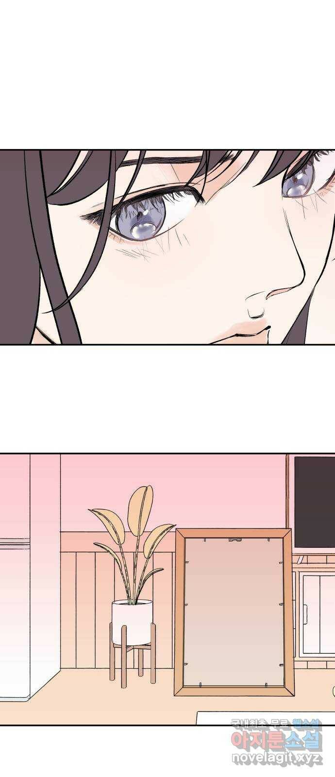 하나는 적고 둘은 너무 많아 1화 98
