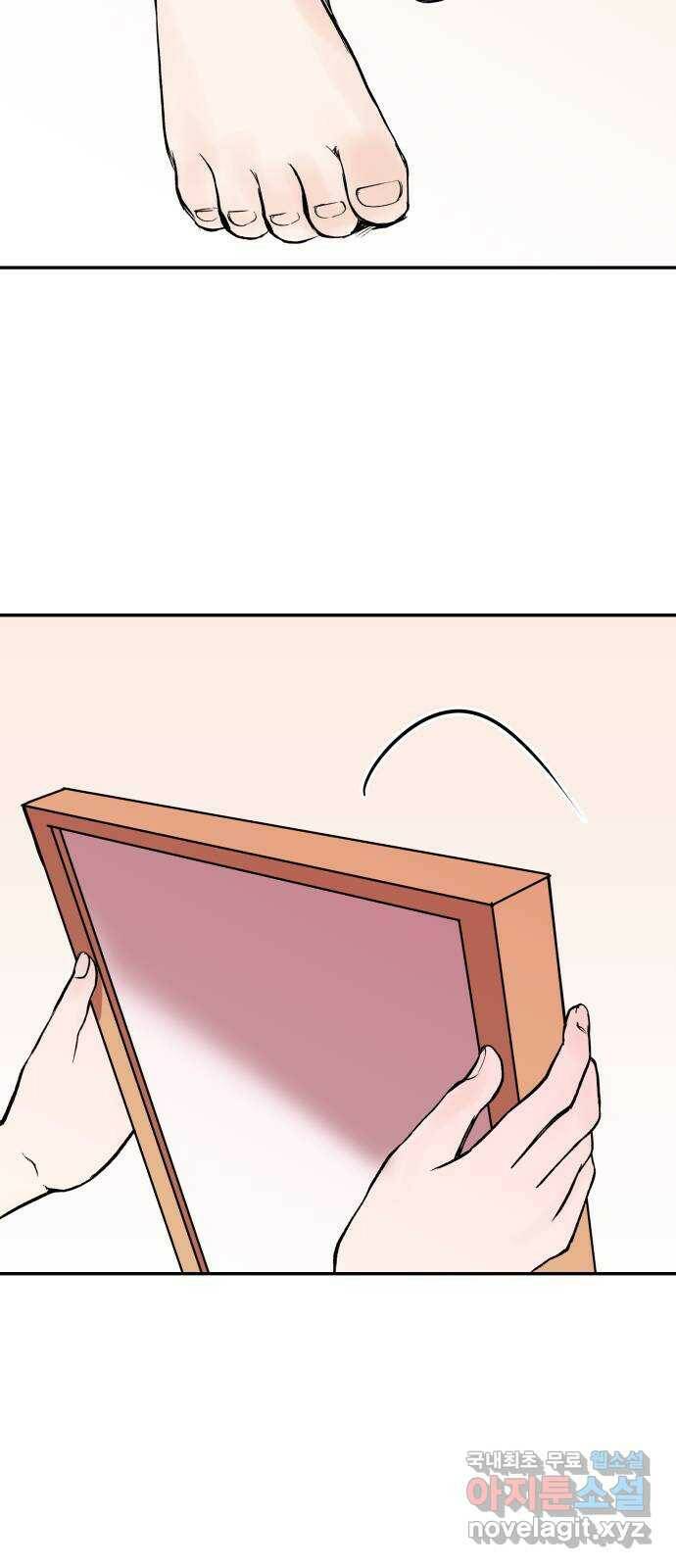 하나는 적고 둘은 너무 많아 1화 106