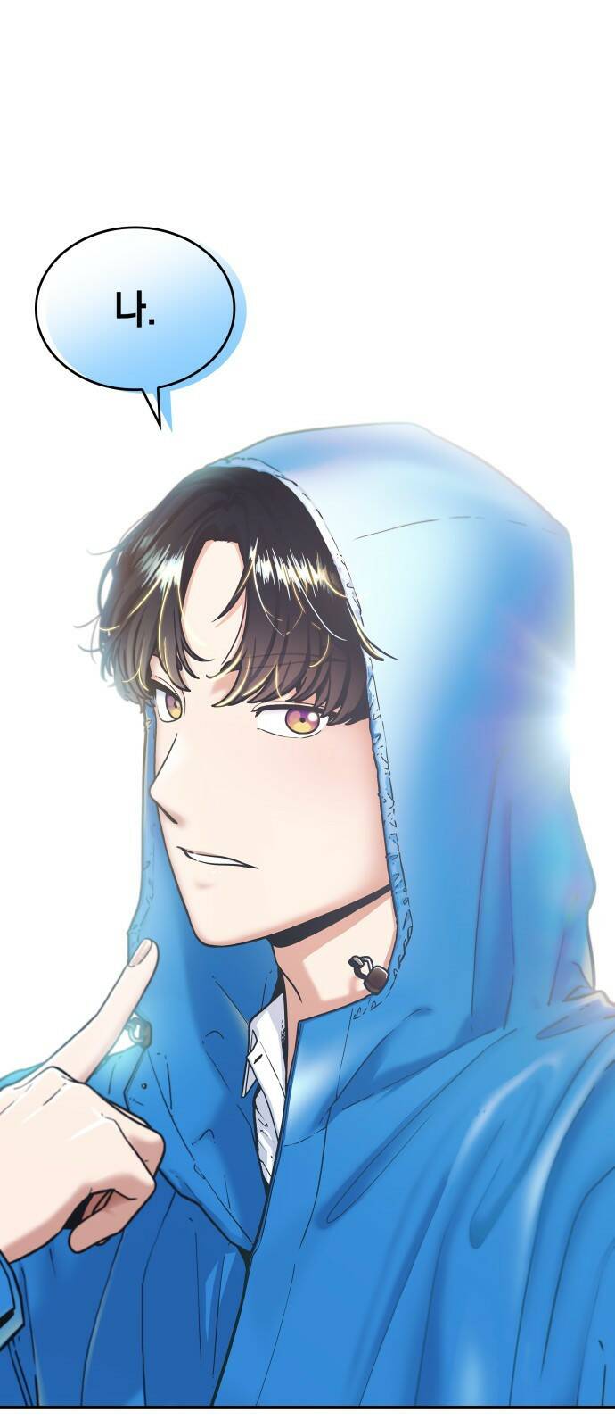 뜨거운 홍차 2화 1