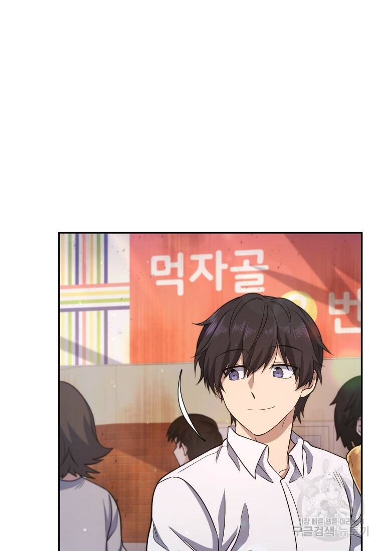괴식식당 11화 10