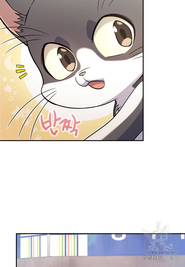 괴식식당 11화 20