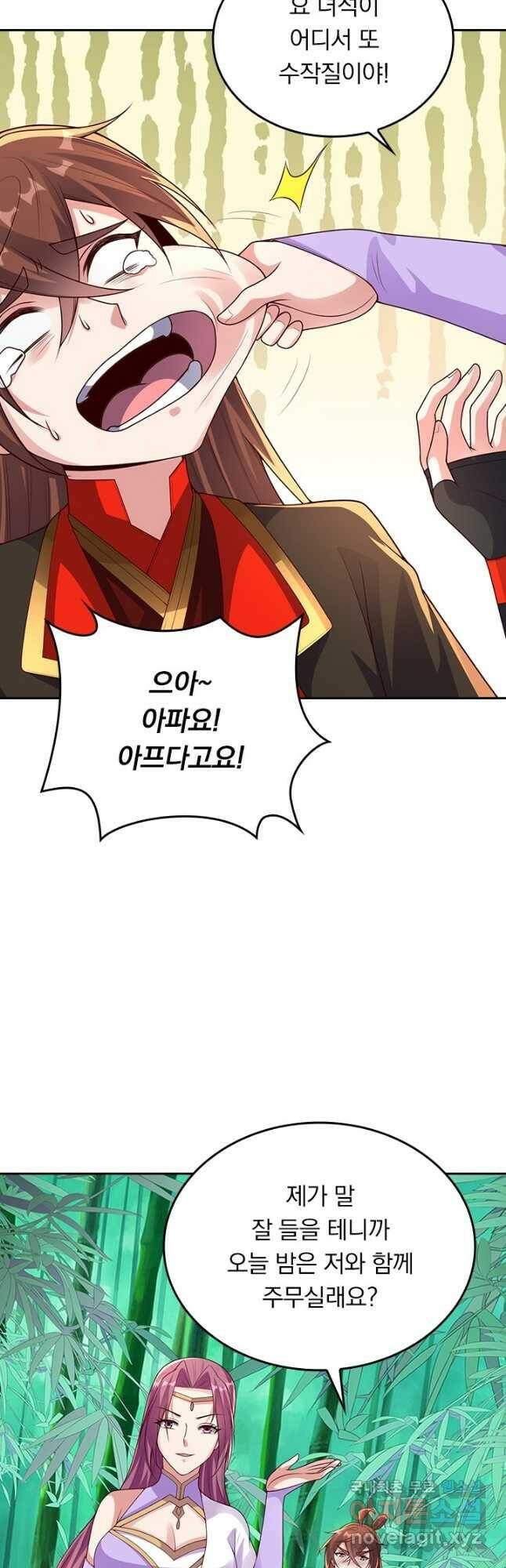선무제존 240화 3