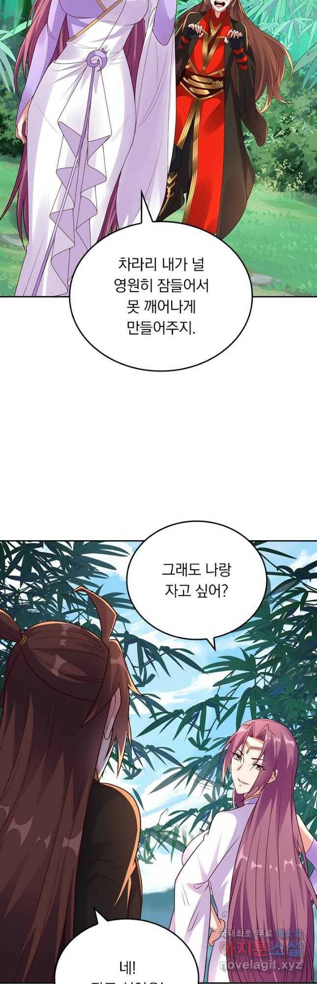 선무제존 240화 4