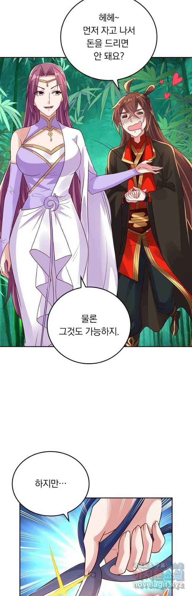 선무제존 240화 6