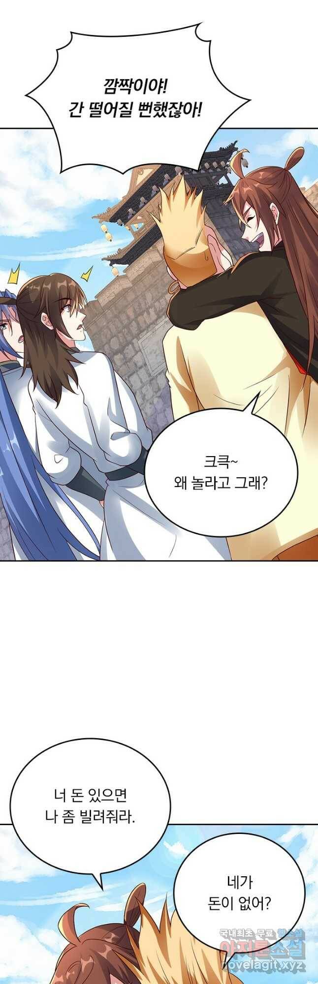 선무제존 240화 10