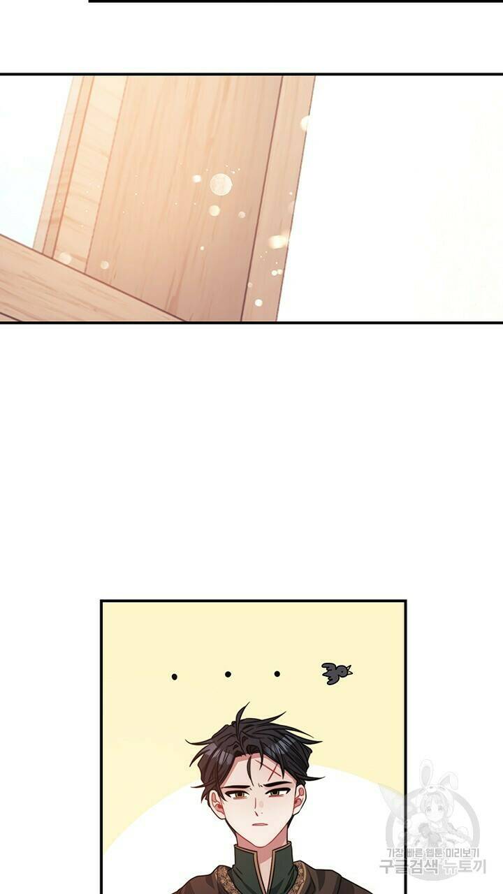 그대 사자의 이름으로 39화 14