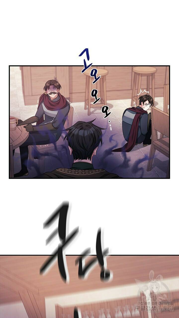 그대 사자의 이름으로 39화 18