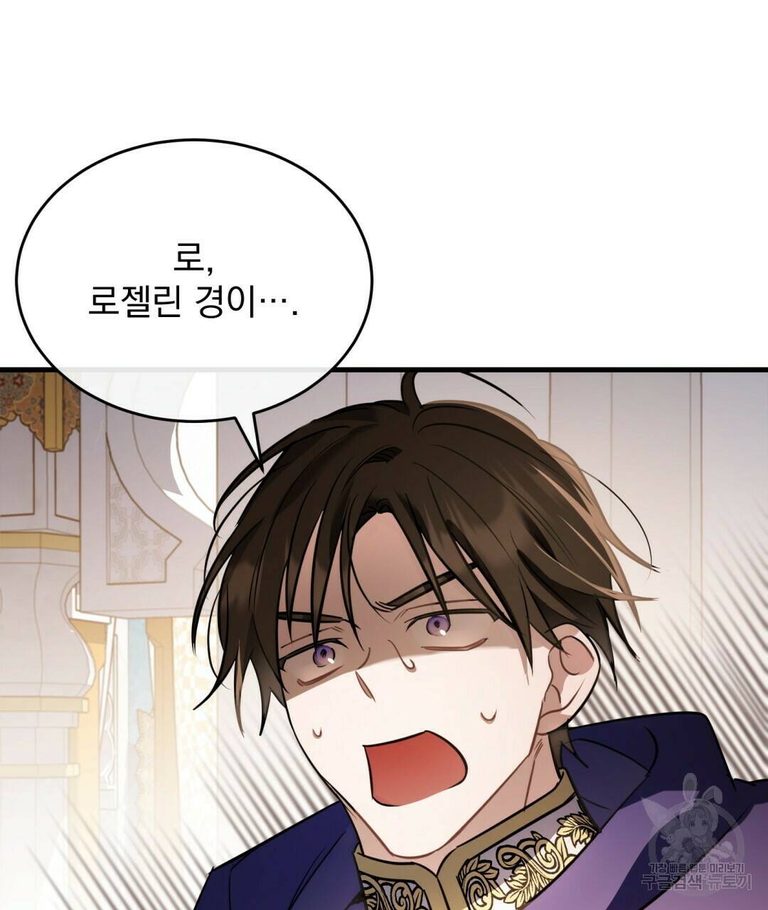 그림자 없는 밤 26화 27