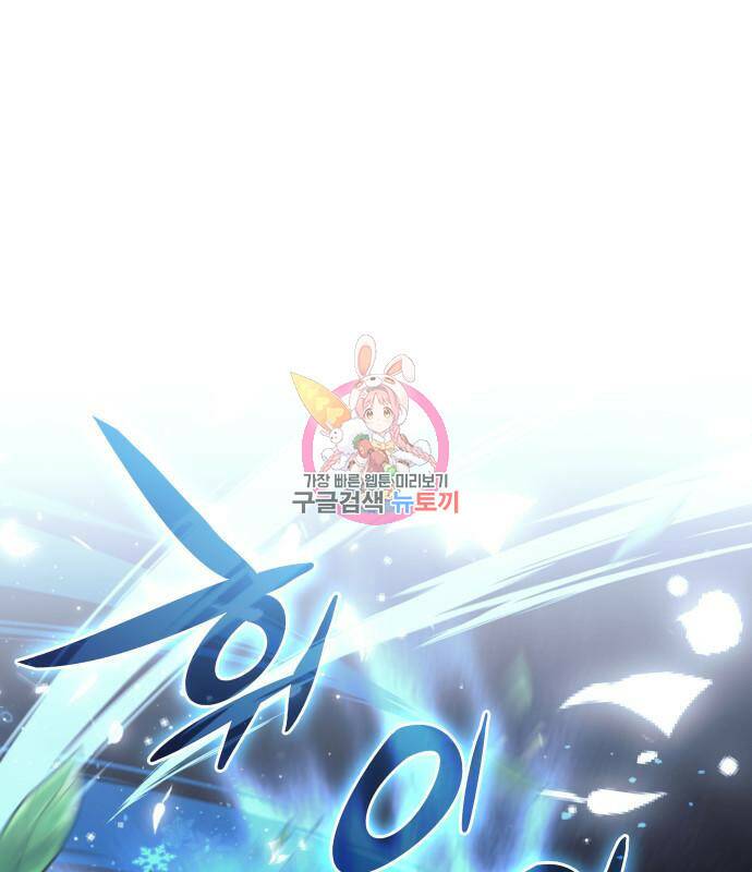낙향문사전 2부 64화 1
